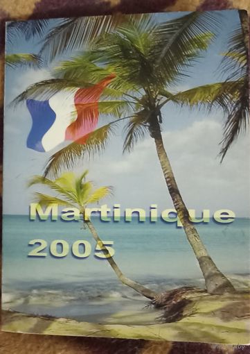 Набор пробных монет евро Мартиника