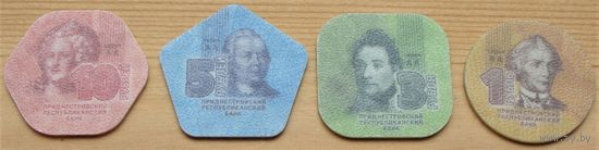 Приднестровье. набор 4 из пластиковых (композитных) монет = 1, 3, 5, 10 рублей 2014 года