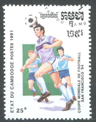 Чемпионат мира по футболу Камбоджа 1991 год 1 марка