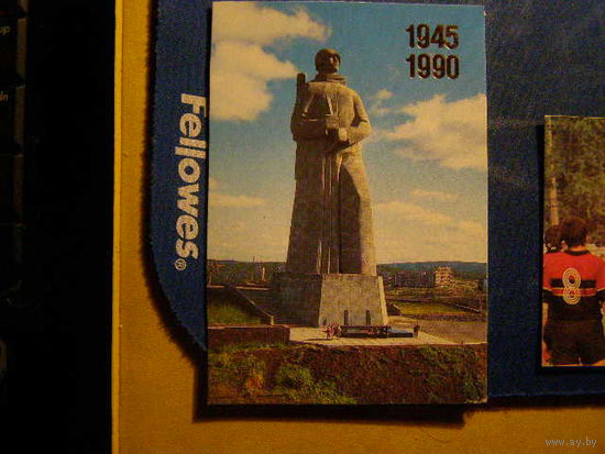 Календарик 1990 Мурманск