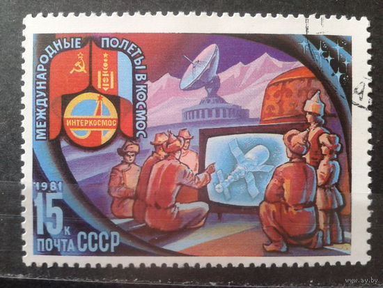 1981 Интеркосмос: СССР-Монголия
