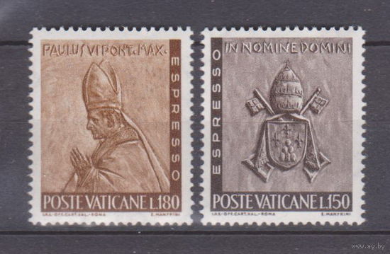 Известные люди Личности Папа Римский Герб Ватикан 1966 год Лот 51 ЧИСТАЯ ПОЛНАЯ СЕРИЯ