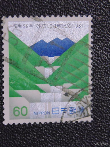 Япония 1981 г. Горы.