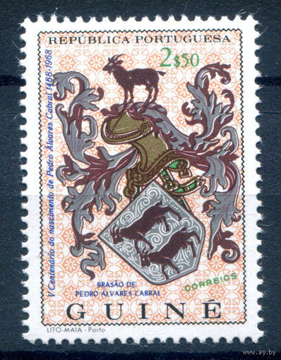 Португальские колонии - Гвинея - 1968г. - герб, 500 лет с Дня Рождения Педро Альвареса Кабрала - 1 марка - полная серия, MNH [Mi 334]. Без МЦ!