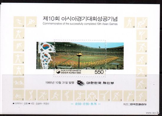 Южная Корея-1986,(Мих.Бл.524)  ** ,Спорт,Азиат.Игры
