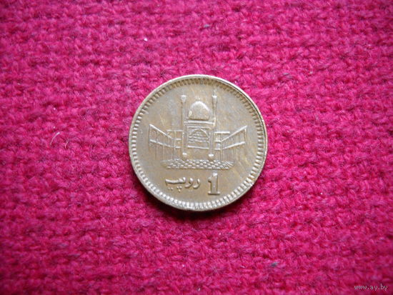 Пакистан 1 рупия 2006 г.