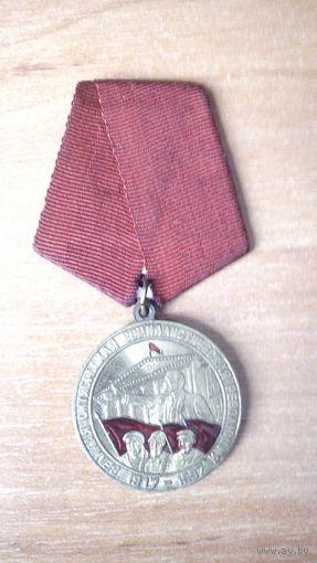 Медаль "80 лет Великой октябрьской социалистической революции"