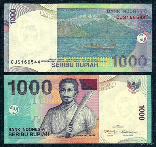 Индонезия 1000 рупий 2000-2013 год. UNC