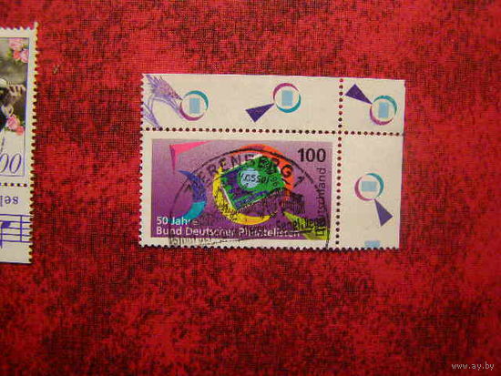 Германия 1996 день марки Филателии 50 лет