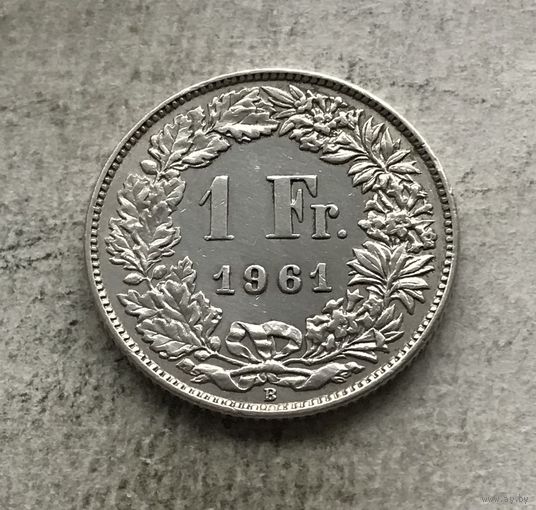 Швейцария 1 франк 1961 - серебро