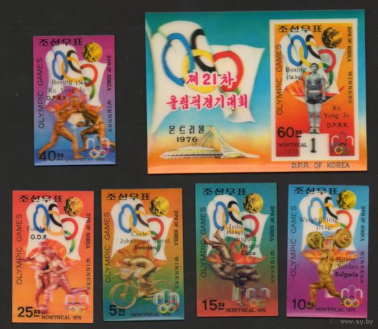 Олимпийские игры КНДР 1977 год 1 блок и 5 стереоскопических марок с надпечаткой (М)