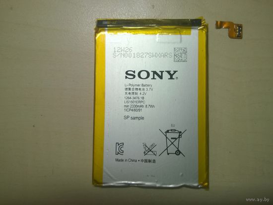 Батарея для Sony Xperia ZL L35h ZL x ZQ C650X L35 L35i L35a LT35h LT35i C6502 C6503 C6506 L35. Проблемная!!!