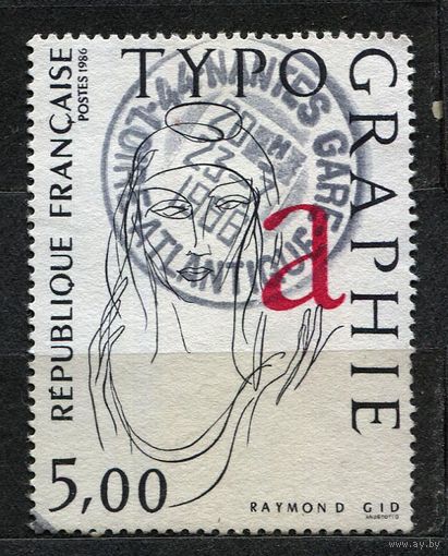 Живопись, графика. Шрифт Garamond. Франция. 1986. Полная серия 1 марка