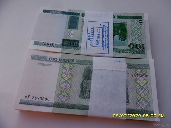 100 рублей РБ 2000 г.в. - корешек 2 шт- серия нТ /цена за все/.