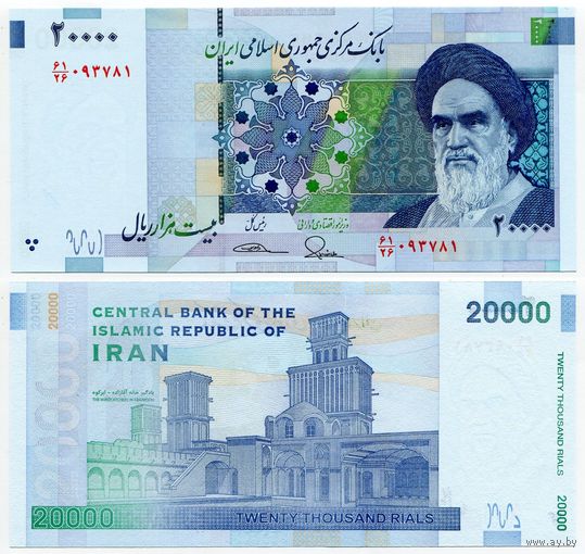 Иран. 20 000 риалов (образца 2014 года, P153a, подпись 37, UNC)