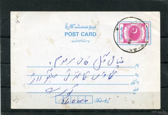 Пакистан. Почтовая карточка прошедшая почту. 1994