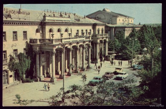 1969 год Украина Крым Севастополь Отель Севастополь