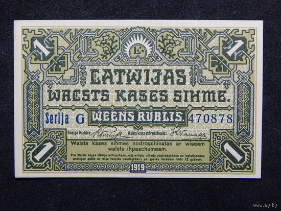Латвия 1 рубль 1919г.AU