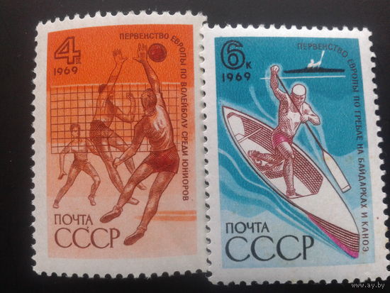 СССР 1969 спорт полная серия