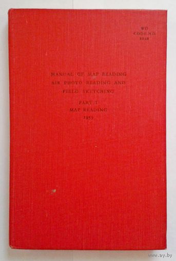 Книга МО Великобритании:" Чтение карт 1955",132стр.