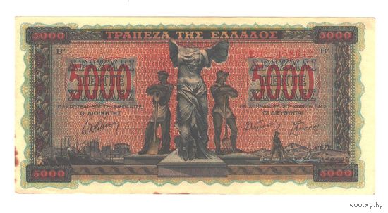 Греция 5000 драхм 1942 года. Состояние aUNC!