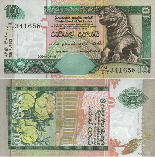 Шри-Ланка 10 Рупий 2004 UNC П2-45