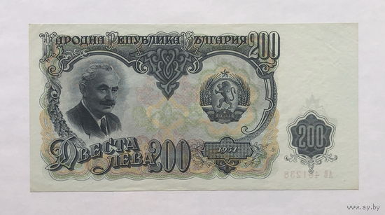 200 левов 1951
