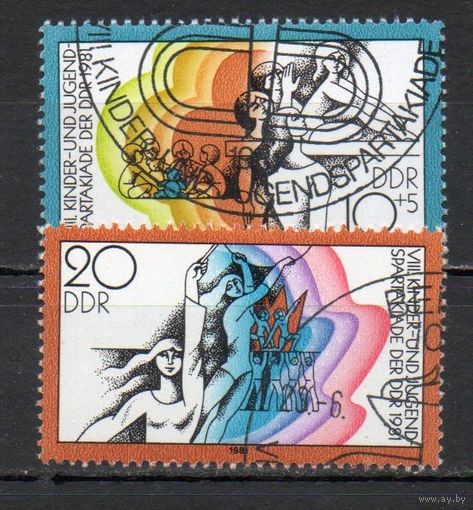 VIII детская и юношеская спартакиада ГДР 1981 год серия из 2-х марок