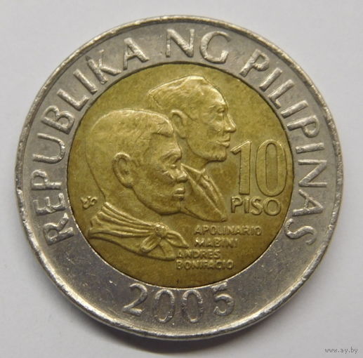 Филиппины 10 писо 2006 г