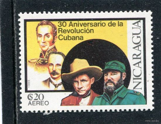 Никарагуа. 30 лет кубинской революции