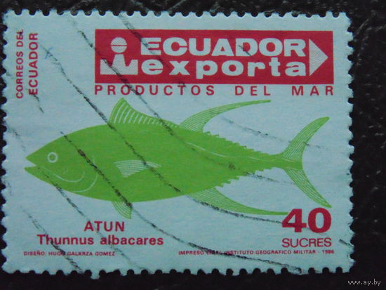 Эквадор 1986г.  Морская фауна.