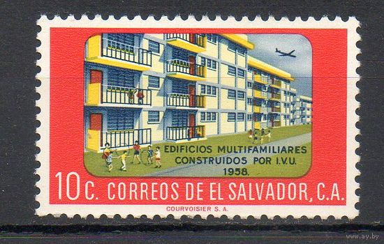 Дома для многодетных семей Сальвадор 1960 год 1 марка