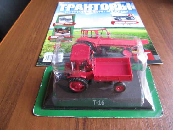 Модель трактора 1-43 1
