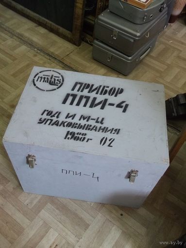 Ящик прибора ППИ-4 47*38*32,5 см.