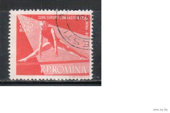 Румыния-1957, (Мих.1640) гаш.  , Спорт