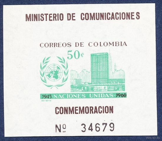 1960 Колумбия 954/B21b 15 лет организации ООН 5,00 евро