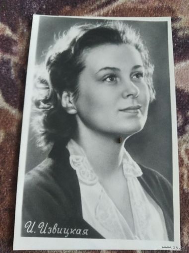 Актриса Изольда Извицкая 1959г