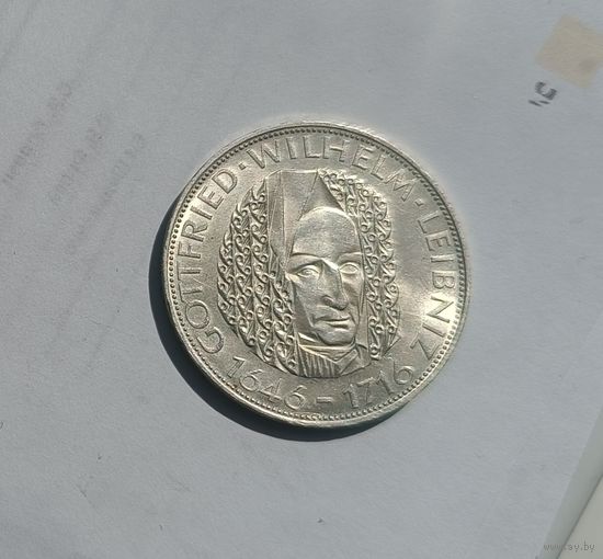 5 марок 1966