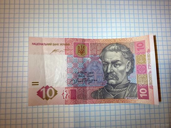 Украина 10 гривен 2015 год (P#119Ad, Гонтарева). Аукцион от 10 коп