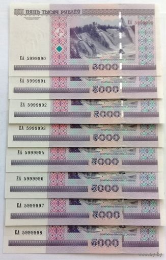 8 банкнот 5000 рублей 2000 ЕА, Все UNC.