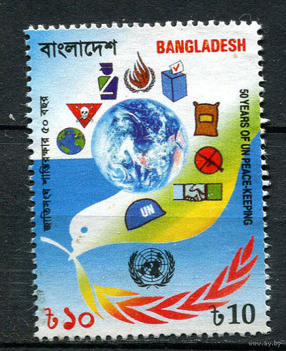 Бангладеш - 1998 - ООН по поддержание мира - [Mi. 679] - полная серия - 1 марка. Гашеная.  (LOT R26)