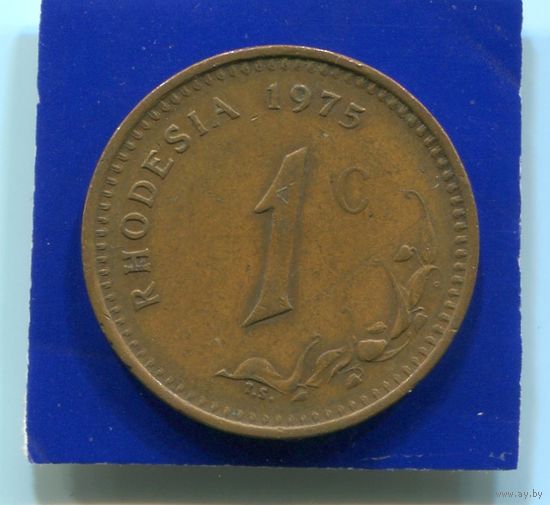 Родезия 1 цент 1975