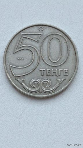Казахстан.50 тенге 2000 года.