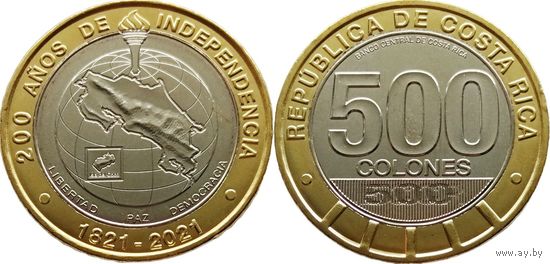 Коста-Рика 500 колонов, 2021 200 лет независимости UNC