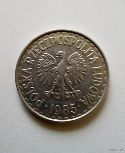 Польша 1 злотый 1985 г(2),хорошая.