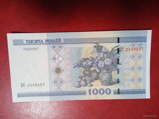 1000 рублей серия  ЕЯ UNC