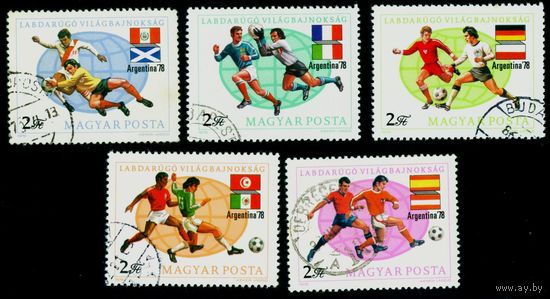 Чемпионат мира по футболу Венгрия 1978 год 5 марок