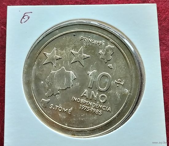Сан-Томе и Принсипи 100 добр, 1985 10 лет Независимости
