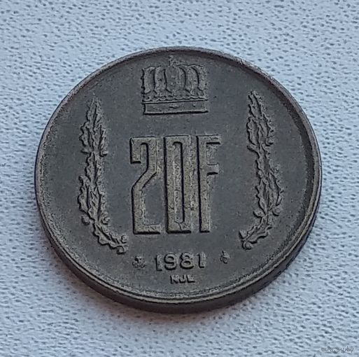 Люксембург 20 франков, 1981 5-13-1