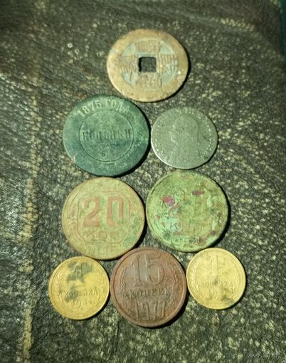 Монеты разных эпох